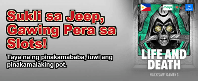 Experience the JL18 Magic Now!